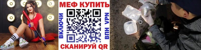 Купить закладку Псилоцибиновые грибы  Амфетамин  Вейп ТГК  Гашиш  Каннабис  Альфа ПВП  Меф  Углегорск