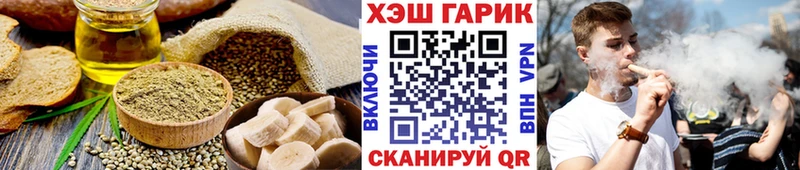 Купить где  Углегорск  Печенье с ТГК марихуана 