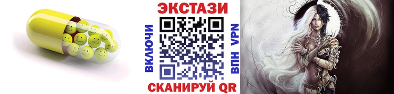 Купить где  Углегорск  Ecstasy бентли 