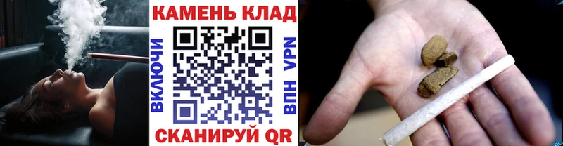 Купить  Углегорск  Гашиш 40% ТГК 