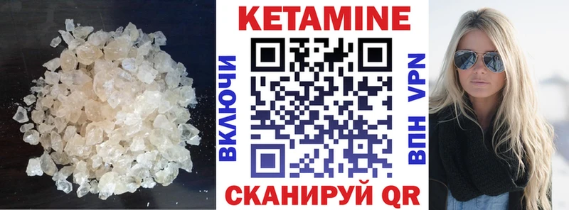 Купить  Углегорск  КЕТАМИН ketamine 