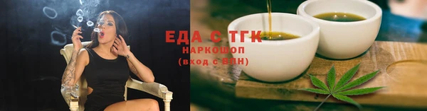 прущие крисы Яровое