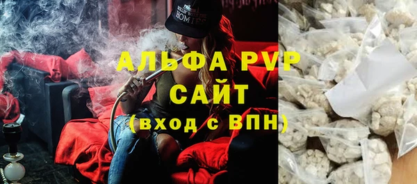 прущие крисы Яровое