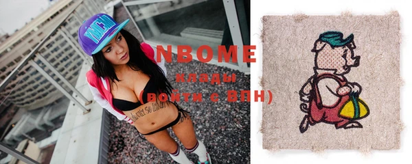 прущие крисы Яровое