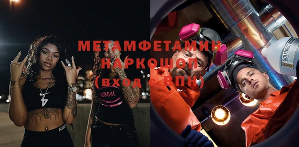 кокаин Яранск