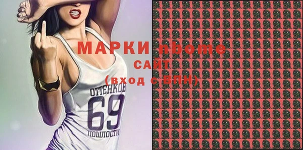 кокаин Яранск