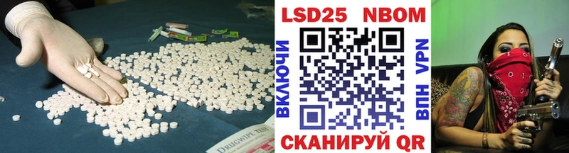 Купить  Углегорск  LSD-25 экстази ecstasy 