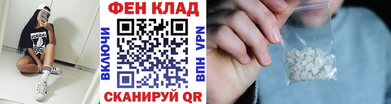 Купить  Углегорск  Первитин пудра 